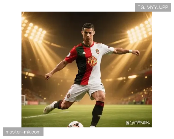 C罗进球含金量：关键战效率与赛事权重分析