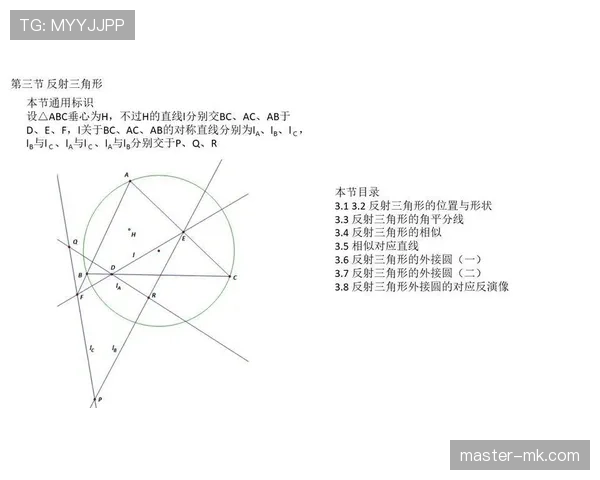 阿利松关键战连续神扑对争冠的决定性作用分析
